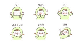 사랑을 담아 콩깍지