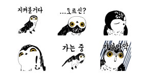 주식회사빼미떡볶이 | 올빼앰은 올빼미