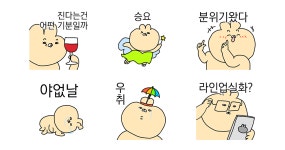 야구보는 감자토끼, 감토