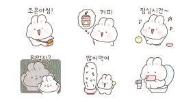 출근! 우유토끼의 뽀짝뽀짝 사회생활