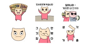 호롤롤로 야코의 입방정