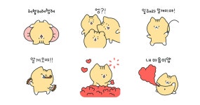 찐친텐션 고영이