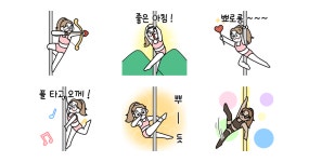 딩동이의 폴댄스 일기