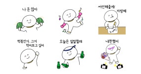 슈스프리다이브 | 슈스의 삶