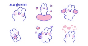 사랑의 메신져 몽몽이!