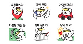 골프가 좋아! 신나는 골티쥬