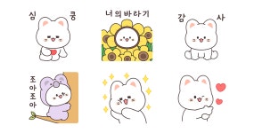 꼬요는 사랑스런 꼬마냥