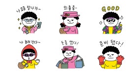 나는 엄마다!