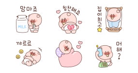 베베뚠 맘마죠
