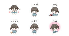 러블리 자몽이 왔어여