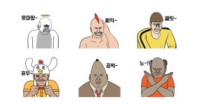 언덕 위의 제임스