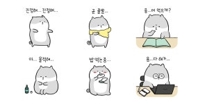 느으으긋한 멍이
