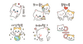 오늘도 귀염뽀짝!