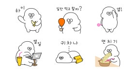 언제나 먹는 생각! 먹보둥이