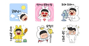 뽀야와 이거 어때 톡