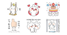 세상 심쿵! 지림이~~~