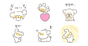 혀땳은 앙꼬