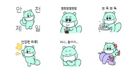 깔롱이의 안전한 라이프