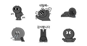 나는 개짱이