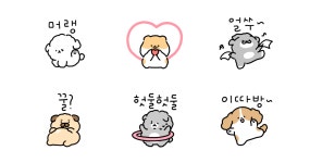 이런 똥강아지들!!! 2