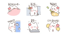 열일열일 멍꼬커플! (꼬옹이)