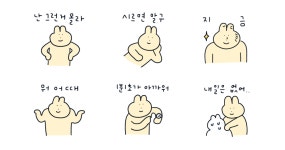 인생한방 오토끼