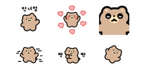 짱 센 아가곰 3