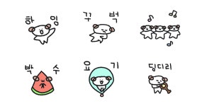 둠칫둠칫 꾸댕이콘