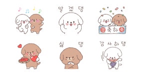 이웃집 댕댕이가 춥댕 | 카카오 이모티콘샵 이웃집 댕댕이가 춥댕