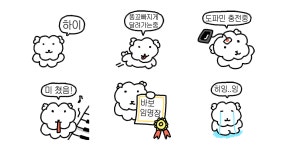 씹다뱉은강쥐