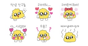황금동 입니다