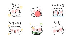 사랑스러운 강아지 뭉무! 3