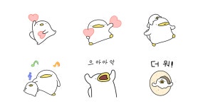 오구와 아기오구의 소소한 여행