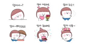 딸이 말해요 엄마 사랑해~ 딸이 말해요 