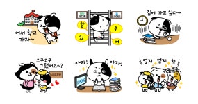 에듀-독