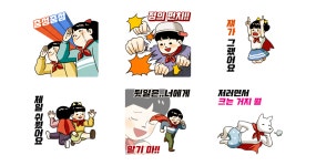 사고뭉치 히어로! 철수와 영희!