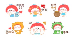 내마음 바다죠