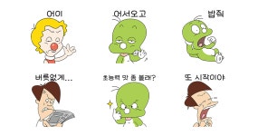 돌아온 아기공룡 둘리