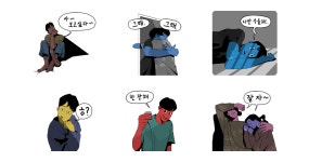 알록달록 익킨티콘