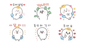 졸랭 욜로 조랭이떡