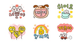 알록달록 세글자티콘