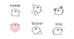 공손한 아기오구