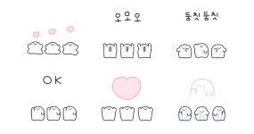 여기여기 뭉쳐라! 뭉뭉뭉 2