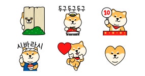 더 귀엽개 휘바시바