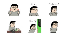 괜찮아 덕철이야