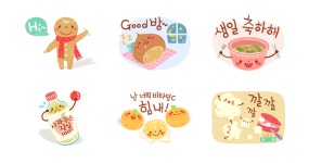 냠냠푸드톡 Ver. 2