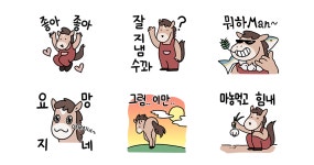요망진 대정몽생이 몽이 | 카카오 이모티콘샵 요망진 대정몽생이 몽이