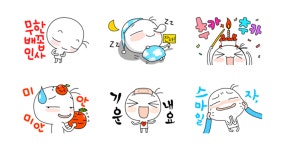 페리테일의 기분 좋아져라3 이모티콘