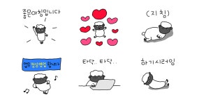 쉽게 지치는 까망양