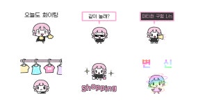 씐은 상태 이상